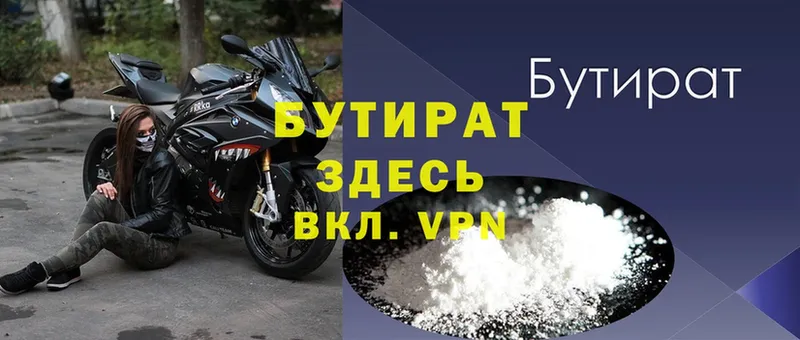 Как найти закладки Качканар Героин  Alpha PVP  Гашиш  Cocaine 