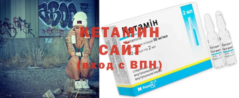 магазин продажи наркотиков  Качканар  КЕТАМИН ketamine 